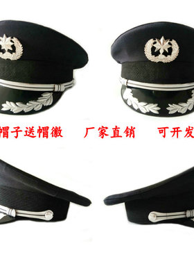 夏季保安帽 物业保安大盖帽 保安帽网眼帽 夏季保安帽 银色大盖帽