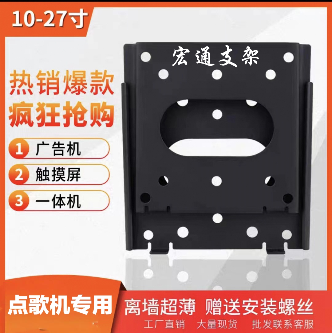 通用电脑显示器支架加厚挂架工厂