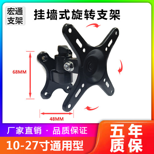 通用电脑显示器支架万向旋转工厂