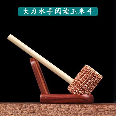 天然大力水手玉米烟斗一次性