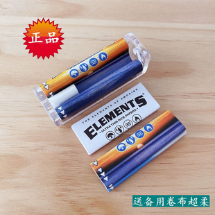 原装 8mm手动手工粗卷烟机家用便携神器 进口元 素卷烟器长70mm
