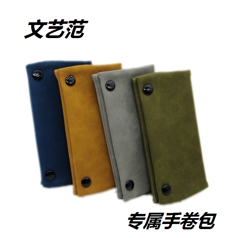 多功能手卷烟斗包收纳袋送小礼物图片