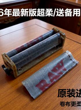 正版raw可调节粗细卷烟器70mm