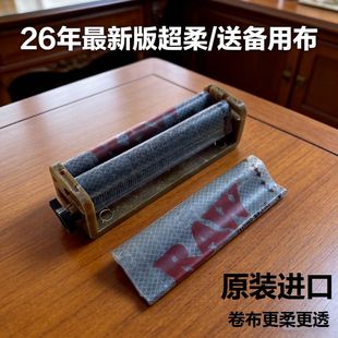 正品raw卷烟器具手动手工半自动长70mm可调8/6mm粗细支2026最新款
