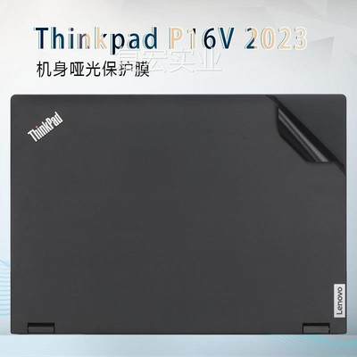 适用于2023款16英寸联想ThinkPadP16V贴纸贴1P16机身膜P15外壳膜.