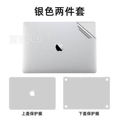 适用苹果腕托保护贴膜Macbook11/12寸/13/15机身寸膜苹果掌托膜.