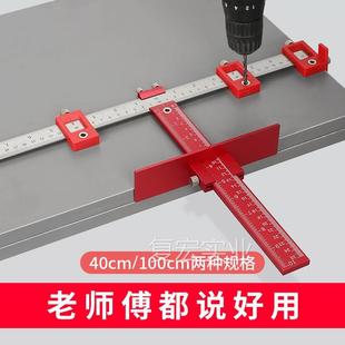 柜门拉手定位器打孔神器木工家具安装 工定具大全把手钻孔位尺子.