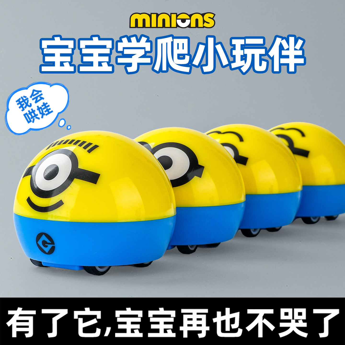 婴儿学爬引导玩具儿童0到3个月1岁6小月龄宝宝抬头练习磁力回力车,玩具/童车/益智/积木/模型,学爬/抬头练习玩具,淘宝优惠券,粉丝福利购,淘宝优惠卷