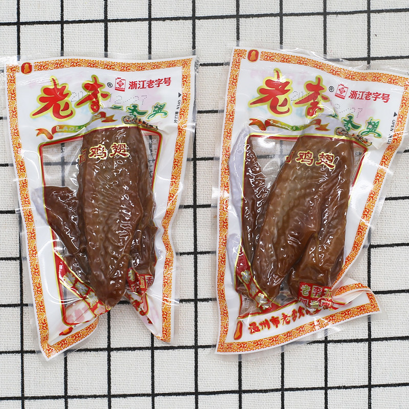 老李五香鸡翅卤味零食小吃卤小翅独立包装散装称重500g小包装包邮