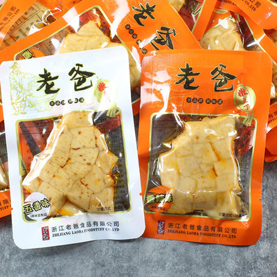 老爸豆腐干浙江嫩豆丁豆制品500g