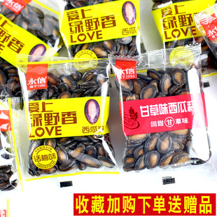 永信爱上绿野香西瓜子散称500g话梅味甘草味坚果炒货休闲小吃零食