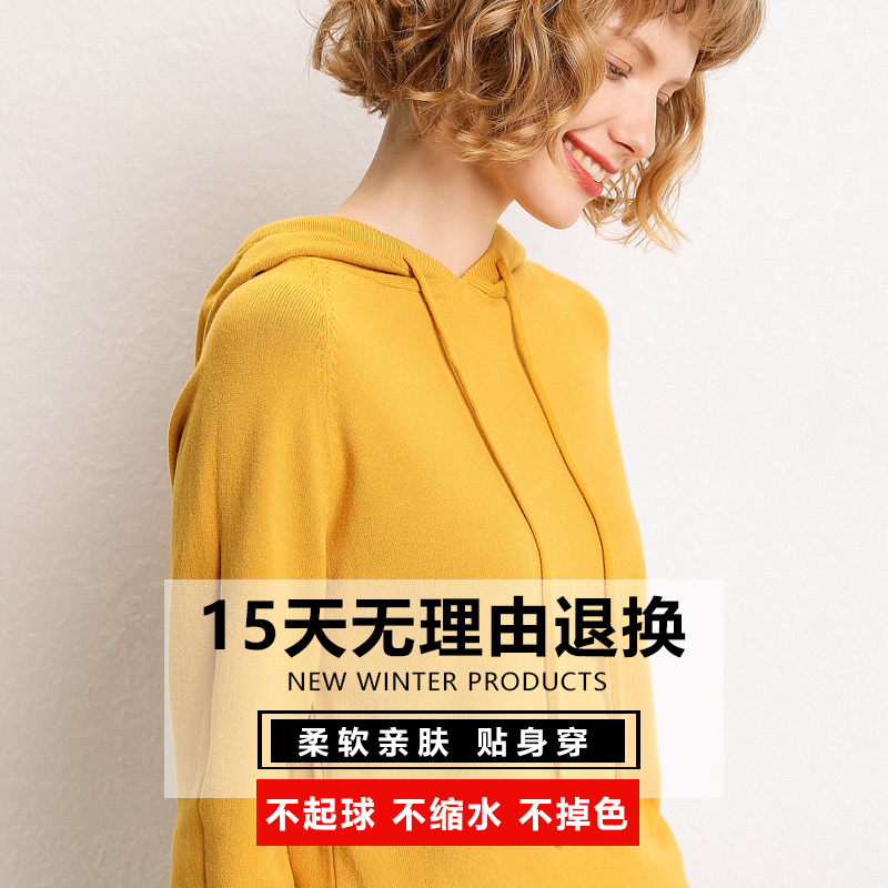 第二件拍下0元 温柔风针织衫卫衣女秋装宽松上衣带帽长袖毛衣打底