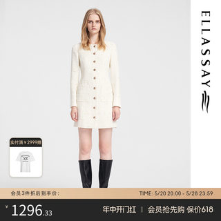 ELLASSAY歌力思24春新款秋冬小香风粗花呢留洋千金法式连衣裙女