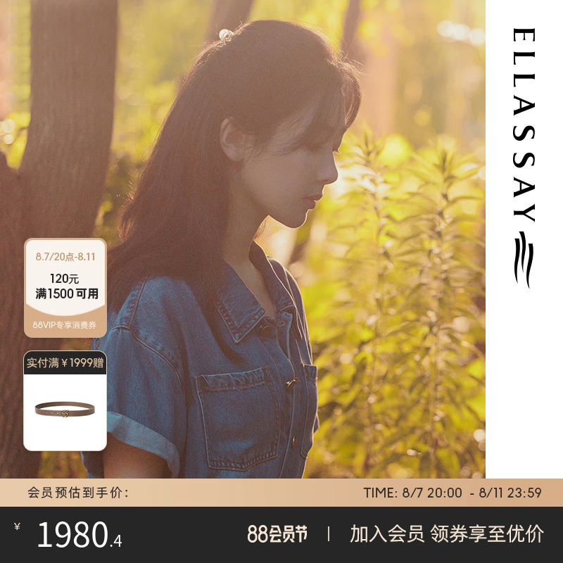 杨紫承欢记同款ELLASSAY歌力思春夏新款莱赛尔衬衫式牛仔连衣裙女