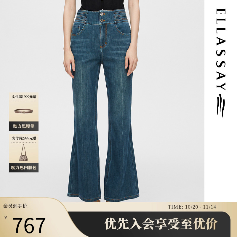 歌力思长裤高腰棉感随性