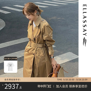 日式 ELLASSAY歌力思春夏新款 F002 童瑶同款 纸感长风衣女W