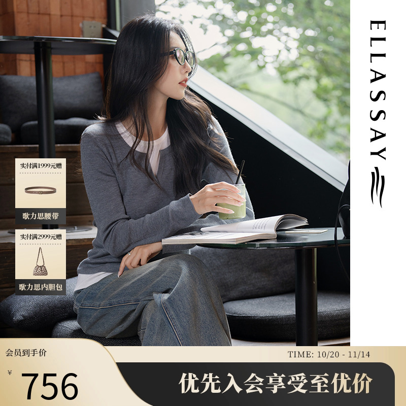 慵懒感绵羊毛毛针织衫歌力思