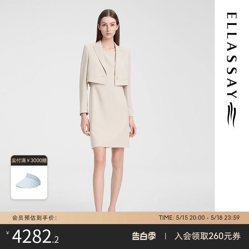 ELLASSAY歌力思2024春季新款三醋酸ELLA新商务连衣裙EWE351Y00800