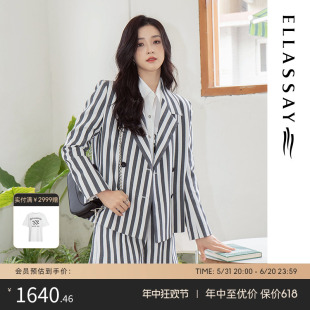 ELLASSAY歌力思春夏新款 女EWE341T00100 条纹撞色排扣设计西装