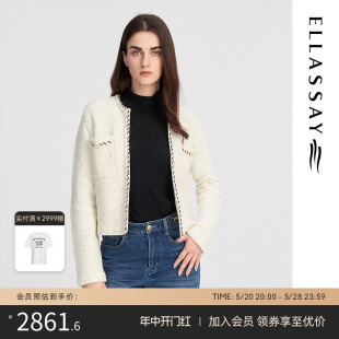 ELLASSAY歌力思秋冬新款 轻薄小香风羊毛花纱针织开衫 女M126