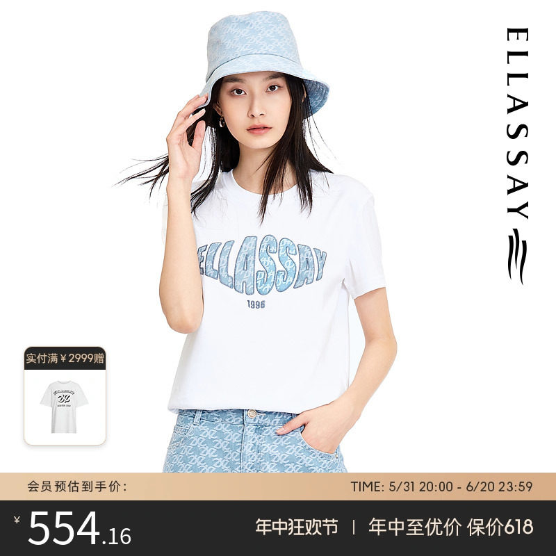 【迪丽热巴同款】ELLASSAY歌力思春夏款圆领防晒棉T恤EWW331Z017