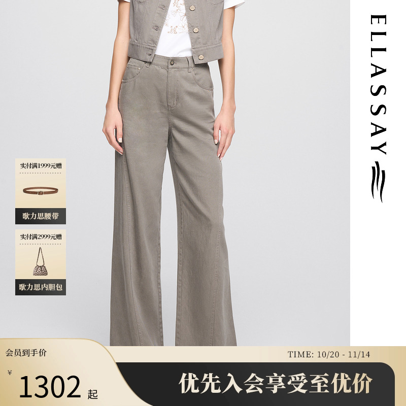 歌力思高腰直筒牛仔裤