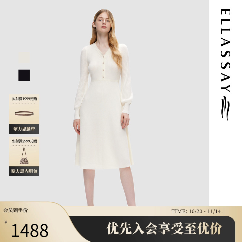 歌力思时尚舒适A字连衣裙羊毛