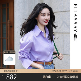 多巴胺紫复古棉气质外搭小衫 春日衬衫 新款 ELLASSAY歌力思春夏季 女