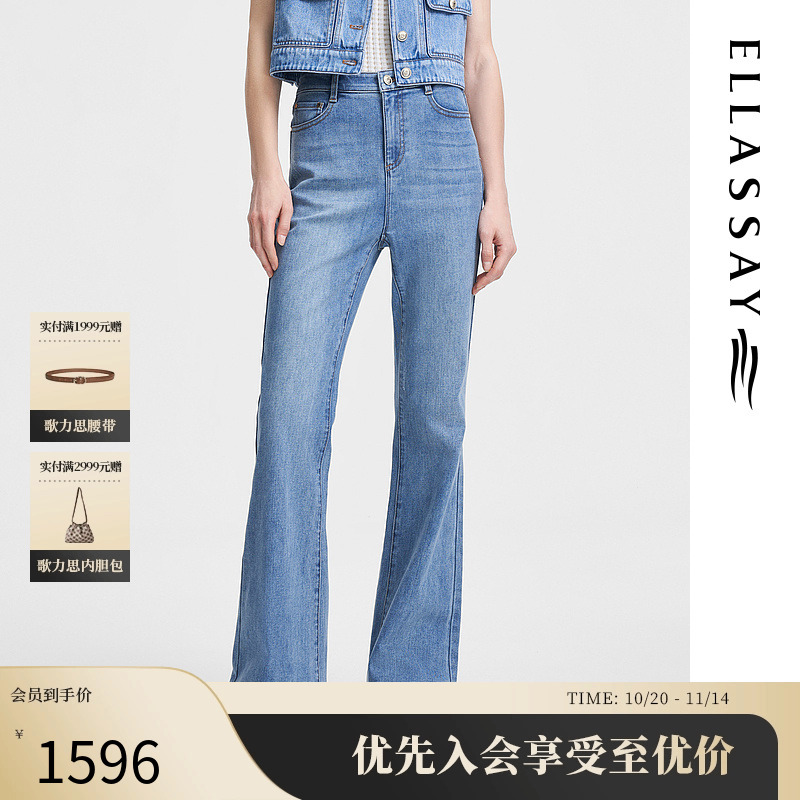 直筒牛仔裤 棉混纺面料