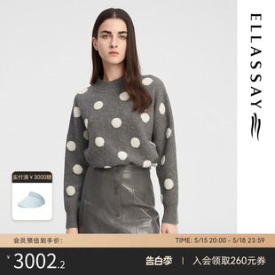 ELLASSAY歌力思秋季新款羊绒羊毛波点减龄针织衫毛衣女E-M018