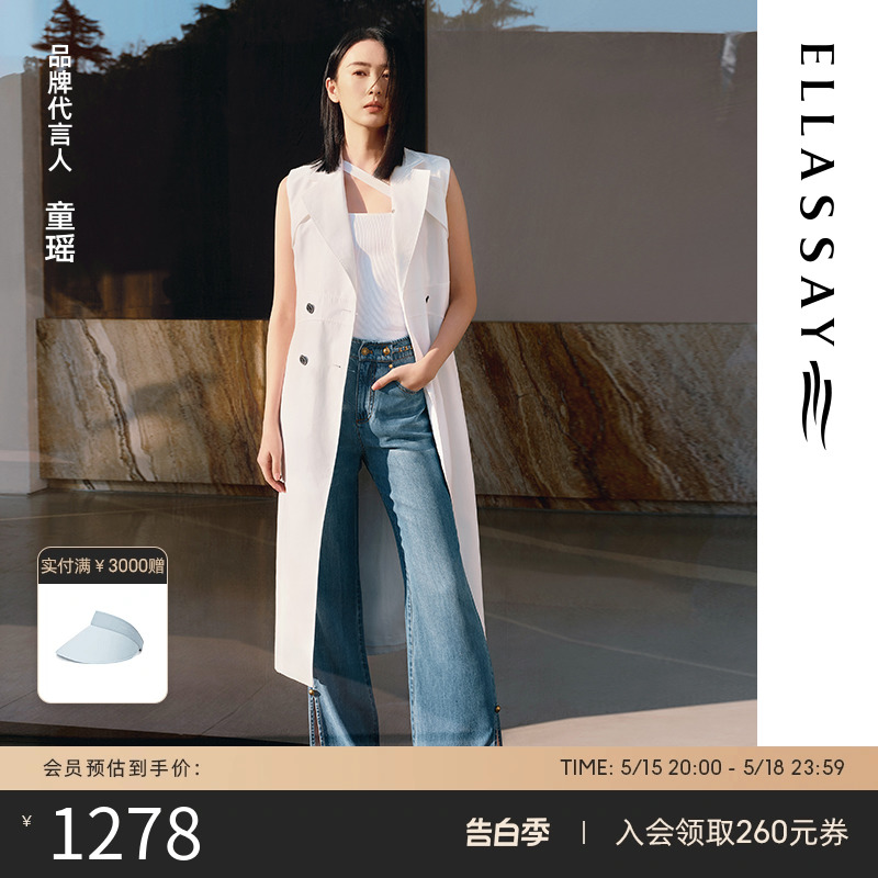 ELLASSAY歌力思春夏新款柔软天丝牛仔裤微喇裤女EWW342N06300