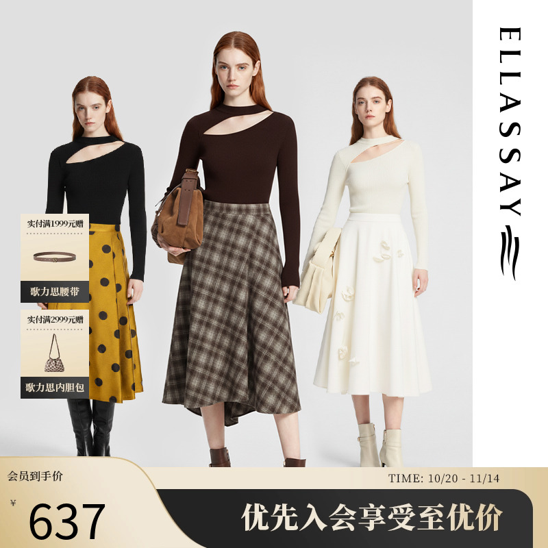 歌力思绵羊毛针织衫ELLASSAY