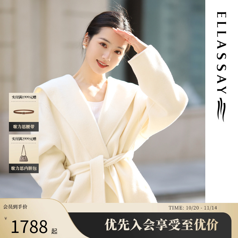 千金风连帽绵羊毛毛呢外套歌力思