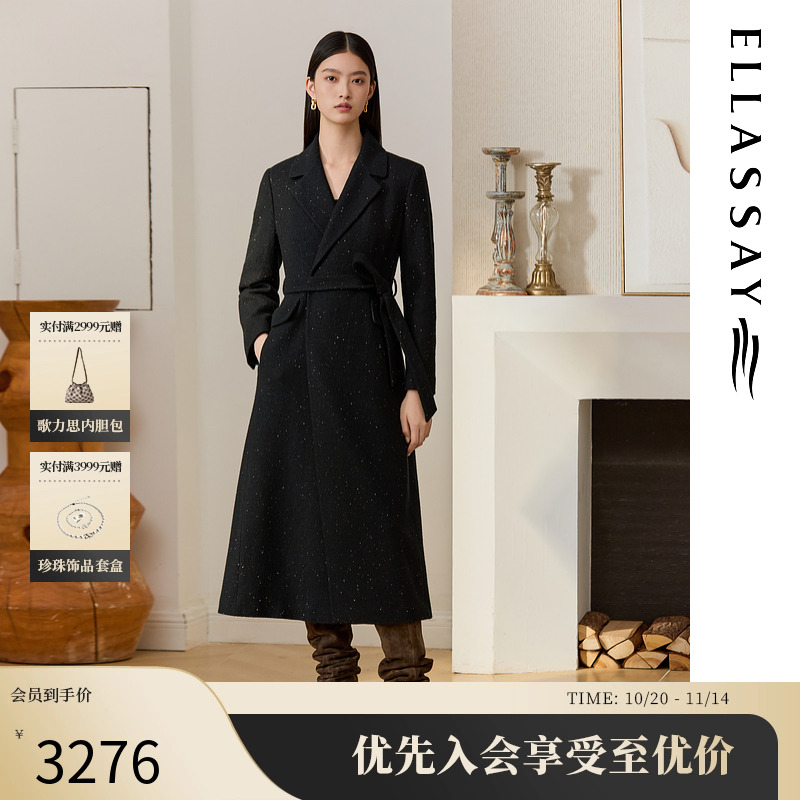 歌力思绵羊毛小亮片毛呢大衣