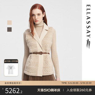 新款 ELLASSAY歌力思冬季 异质拼接水貂毛皮草女EWE343S02700