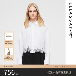 衬衫 气质白色长袖 女 棉蕾丝镂空波嬉法式 ELLASSAY歌力思25秋冬新款