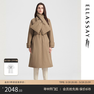 加厚围脖美拉德白鹅绒长款 ELLASSAY歌力思秋冬新款 羽绒服女