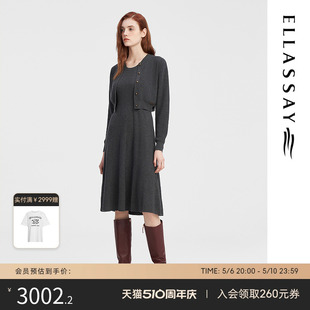 新款 ELLASSAY歌力思秋季 羊毛两件套针织连衣裙女EWW343M07200