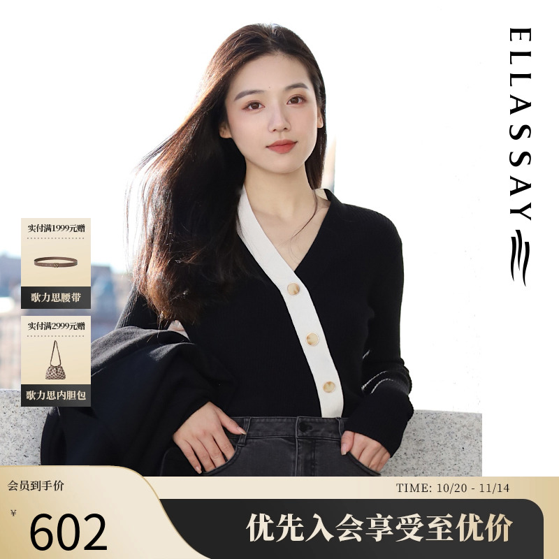 ELLASSAY歌力思羊绒V领羊毛衫