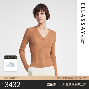 女EWE351M00300 桑蚕丝两件套毛针织衫 新款 ELLASSAY歌力思2024春季