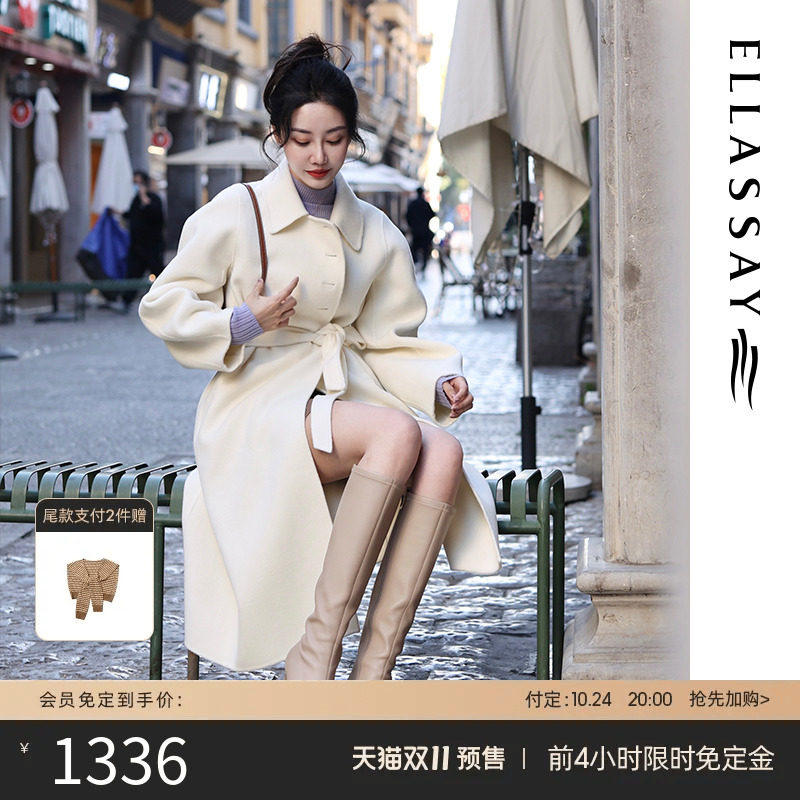 ELLASSAY歌力思23秋冬新款高级感白色羊毛双面呢毛呢大衣外套女怎么看?