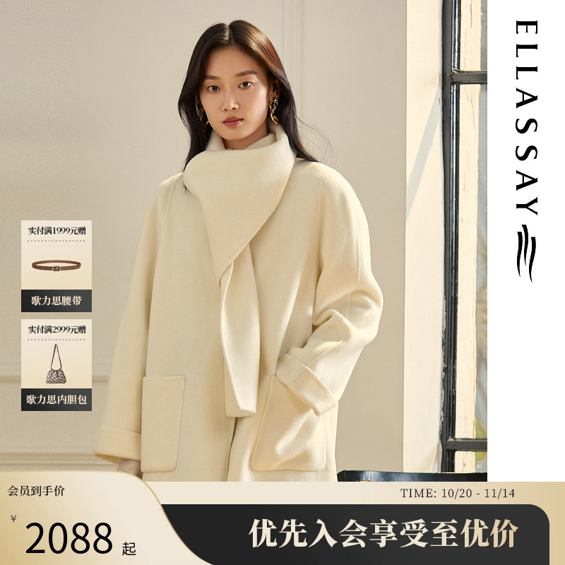 歌力思绵羊毛中长款毛呢外套