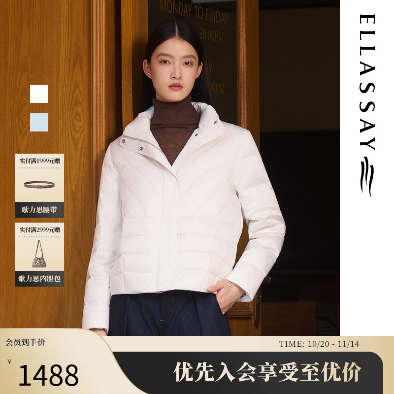 歌力思简约休闲立领羽绒服