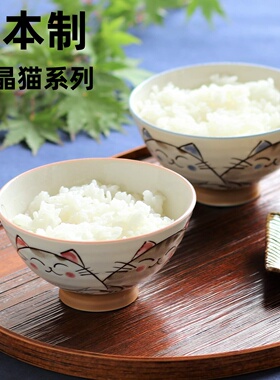 日本进口粗陶手工釉下彩水晶猫日式饭碗圆形汤菜盘咖喱饭盘