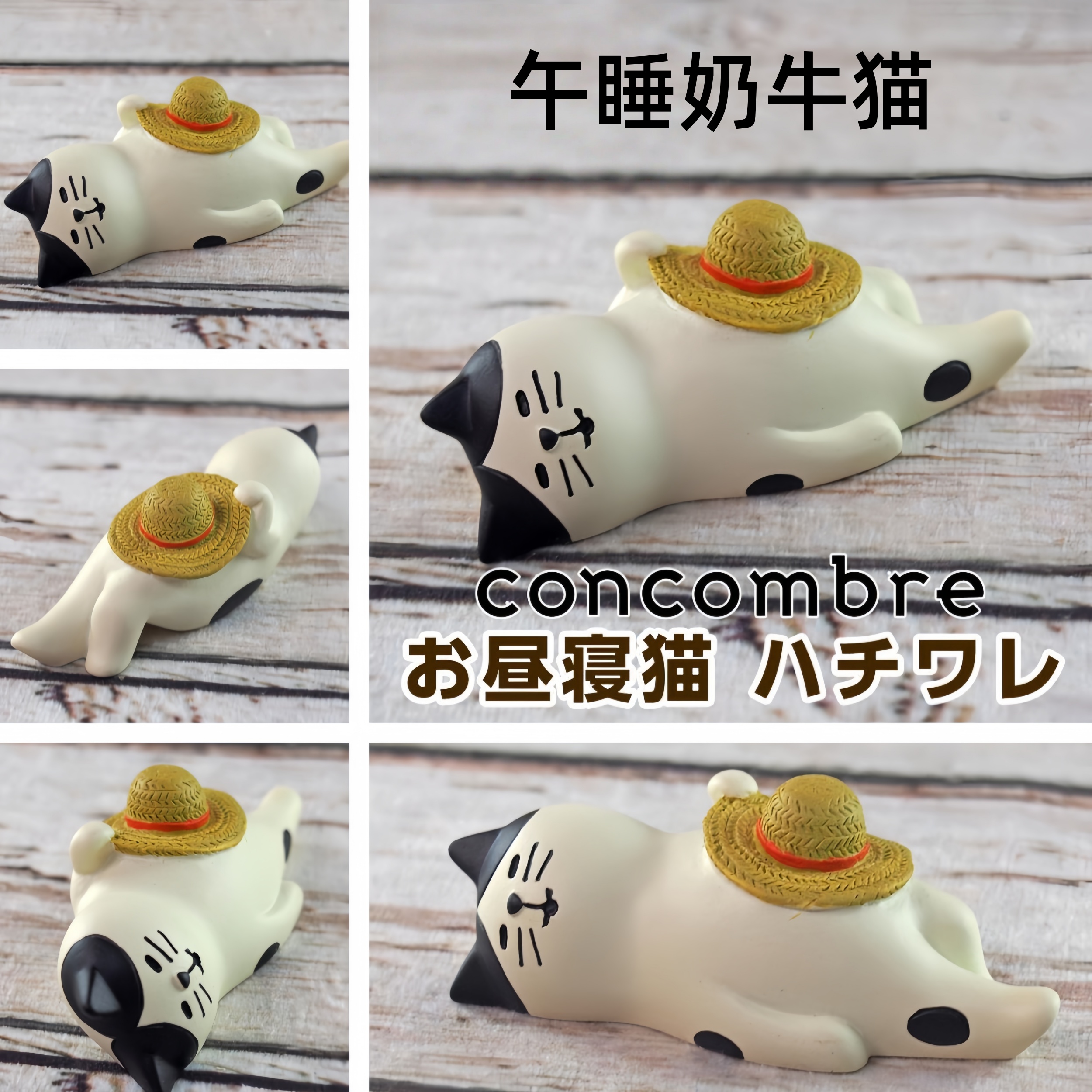 日本进口日式治愈小猫装饰摆件