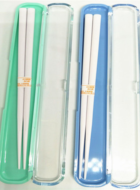 日式旅行便携筷盒学生餐具套装树脂尖头筷子防霉防尘收纳盒