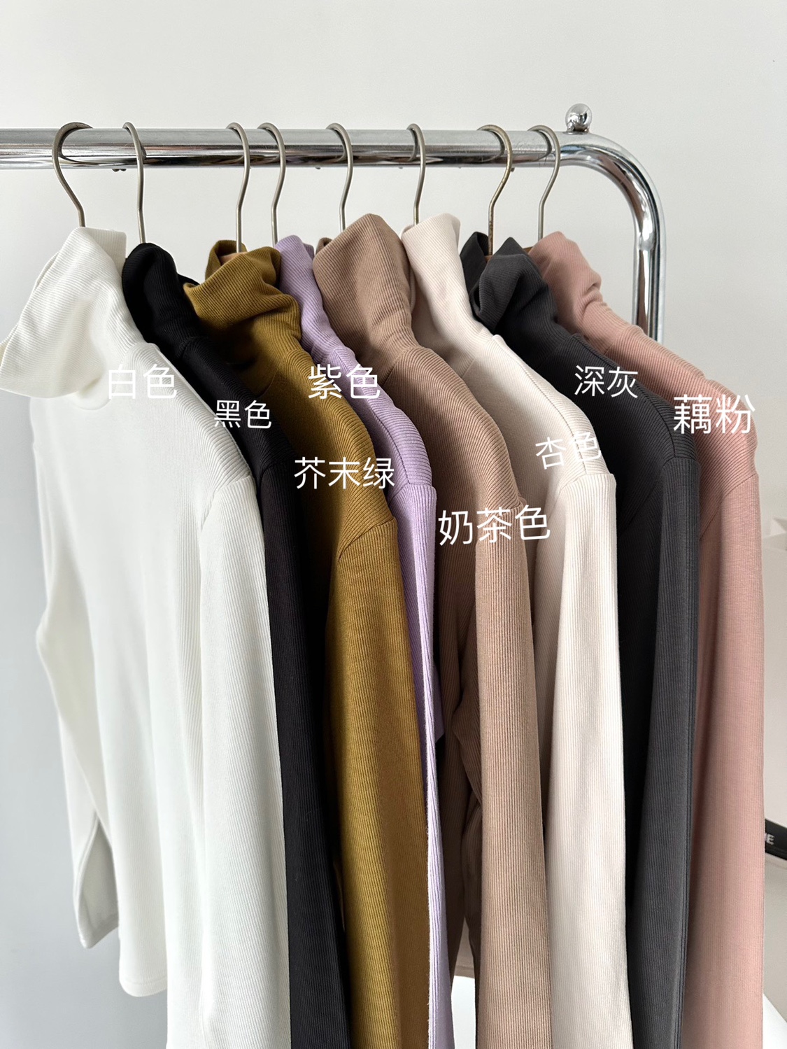 堆堆领高领加薄绒螺纹长袖T恤女2022秋冬新款抓绒内搭打底衫上衣