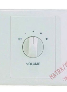 定压 30W档位音量调节器音量控制器音控器调音板调节开关消防强切