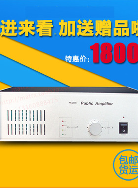 扩音机 扩大机工程机公共广播合并定压功放大功率放大器1500W