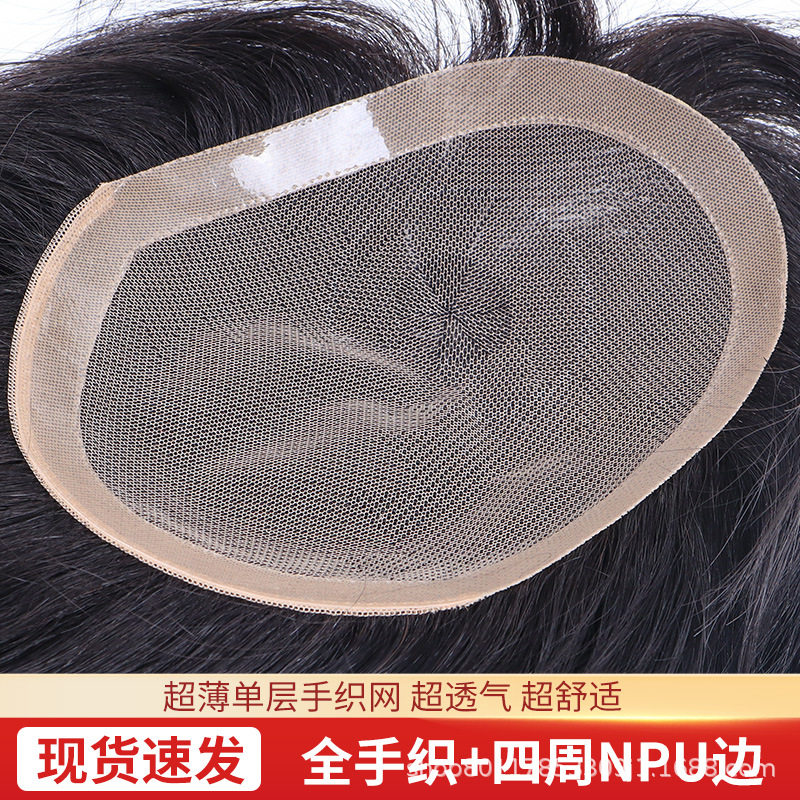 补发片男士假发片男短发头顶真人发丝自然隐形轻薄舒适秃顶补发块